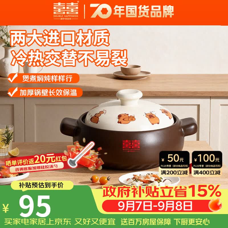 plus 200-50卷