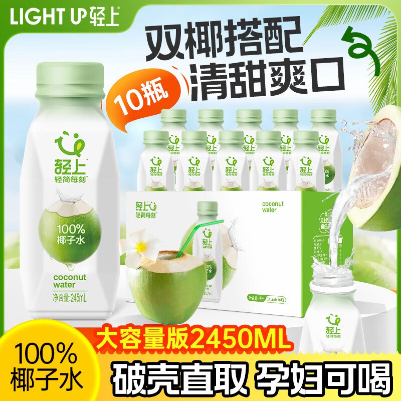 先领29-13补贴卷