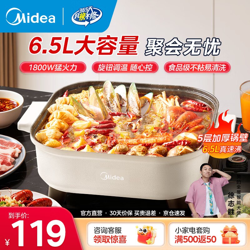 先领11-10补贴卷