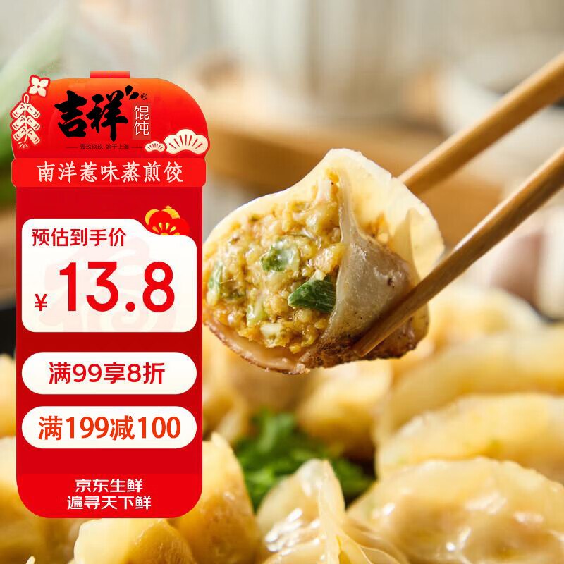 20点 预告黑五200-20卷 叠加页面下200-25券