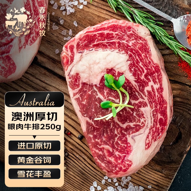如有200-20黑五卷秒杀会场 （翻到产品加购）：