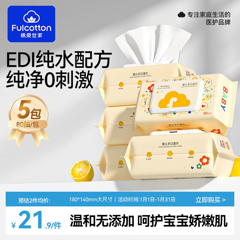 先领200-20黑五补贴卷