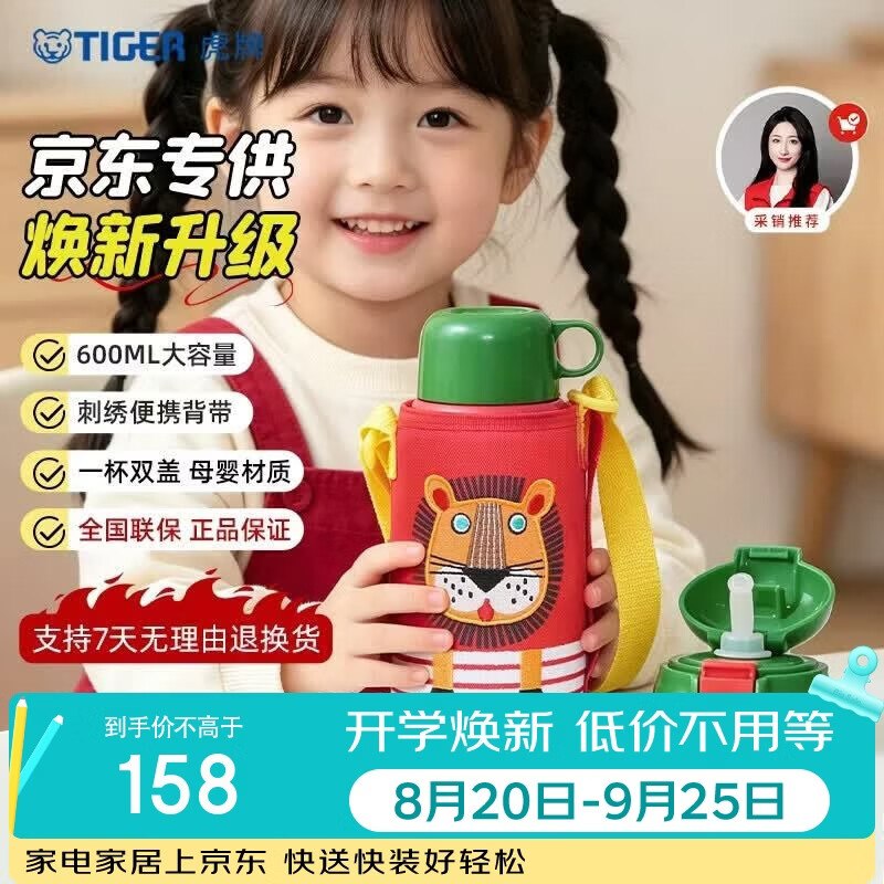 200-20惊喜 紅包