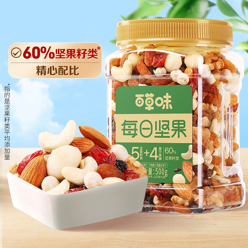 先领36-8补帖卷