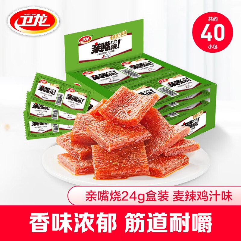 卫龙 辣条 亲嘴烧480g拍2返16卡 折6/件