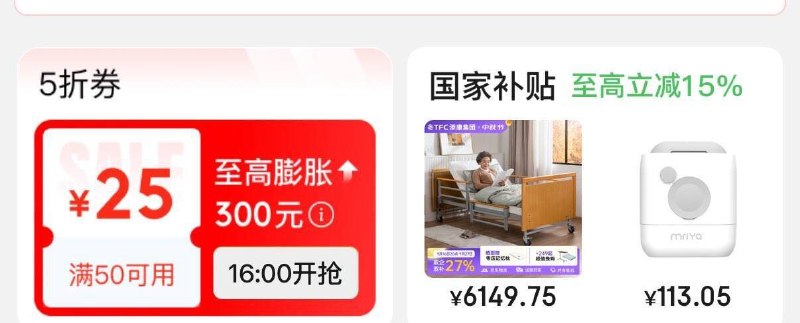 16点金典199-99卷