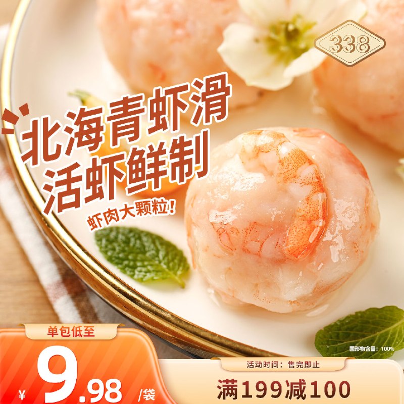 plus 200-25卷