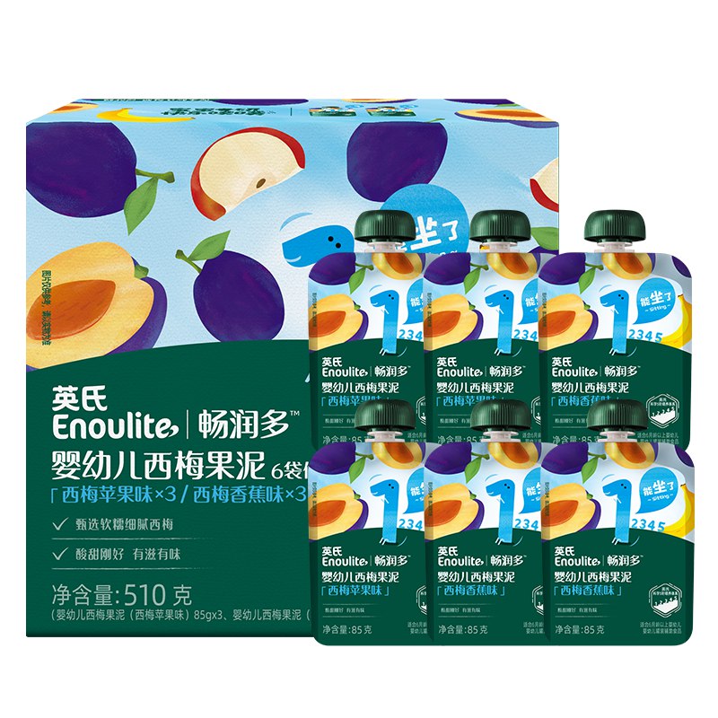 领40-8补贴卷