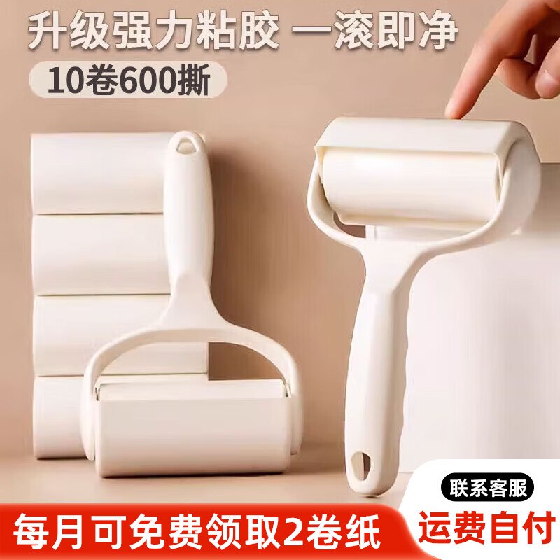 秒杀会场 （翻到产品加购）：