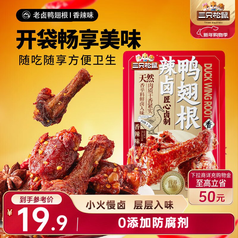 先领2张补贴卷①