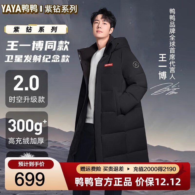 Plus领480-60会场卷