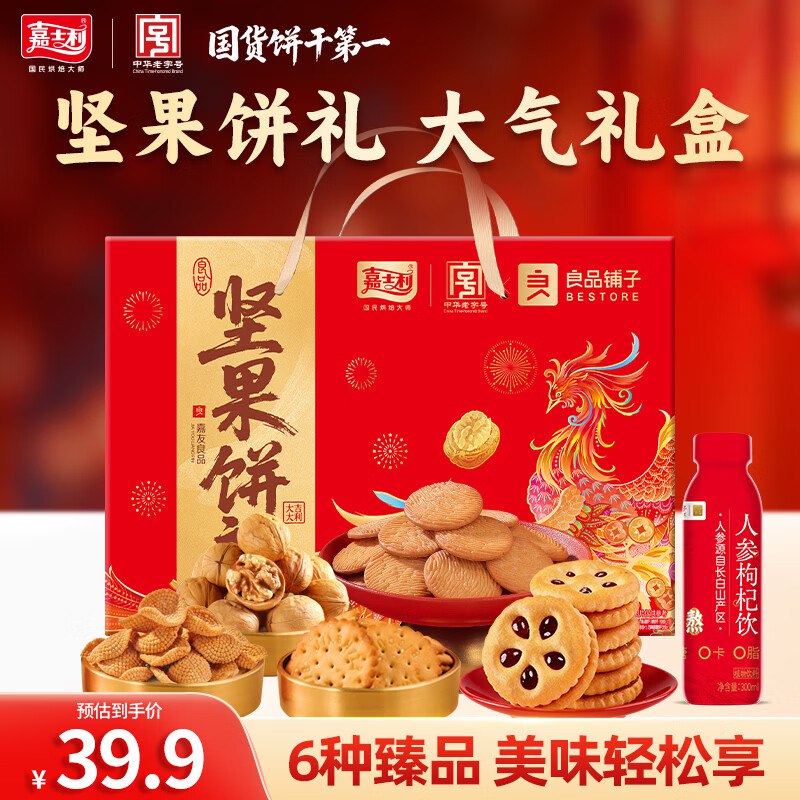 先领89-30补贴卷