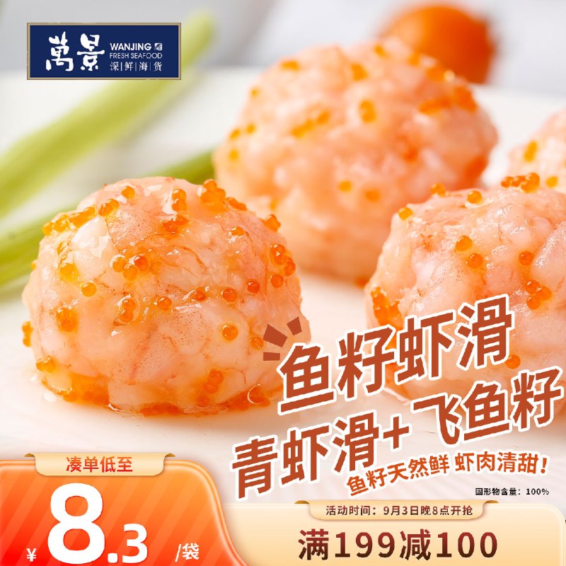 200-20黑五卷