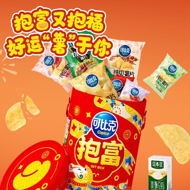 自营可比克 抱富桶礼盒988g