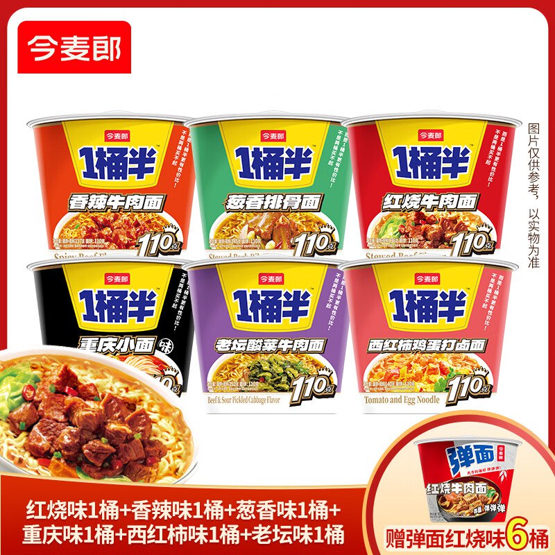 先领8.01-8补贴卷