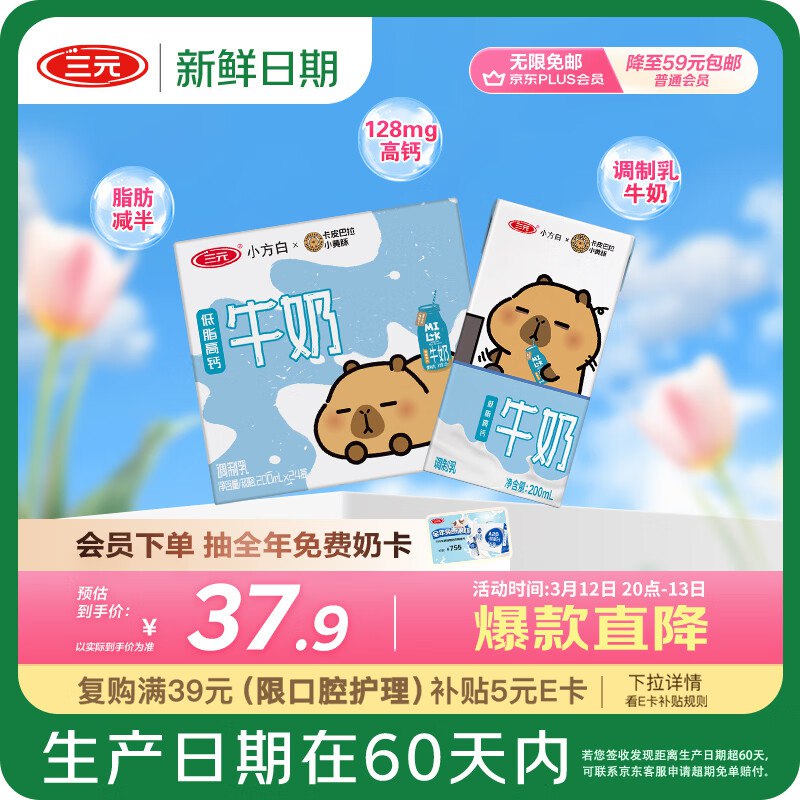 先领200-20黑五卷