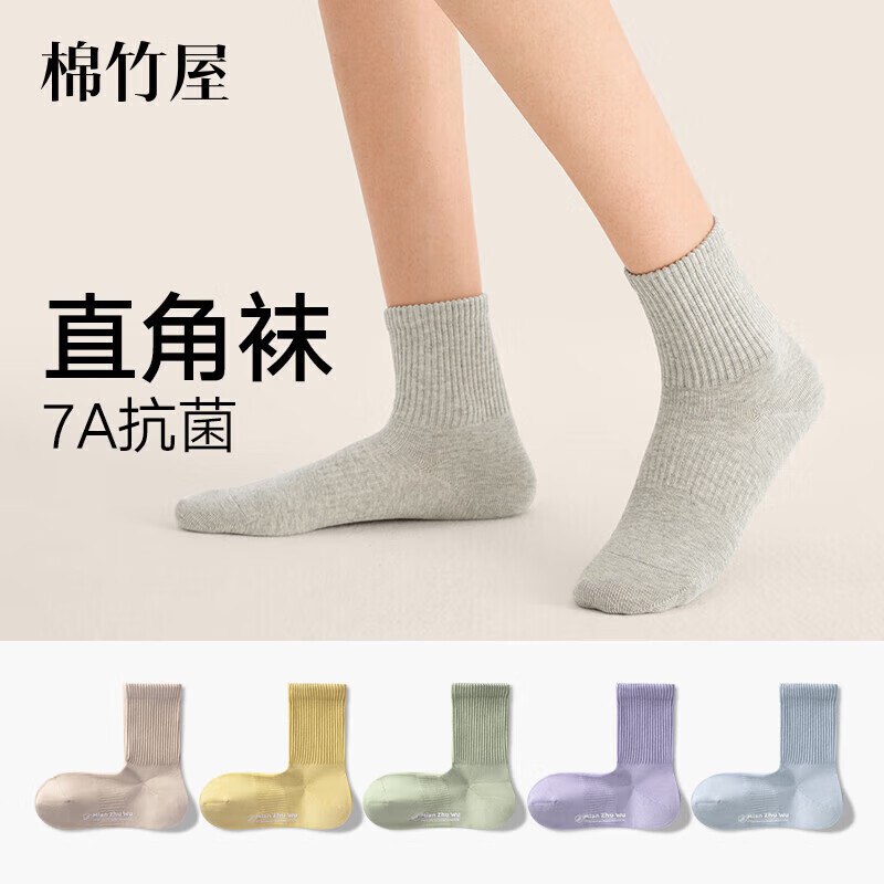 秒杀会场 （翻到产品加购）：