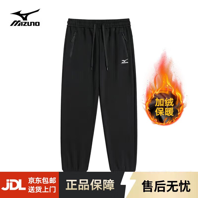 美津浓 五折服装合集139元 宽松耐磨卫裤加绒款