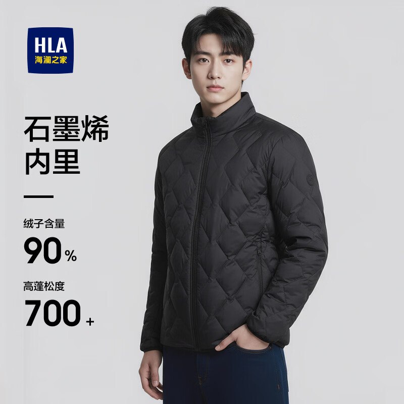 海澜之家5折服饰合集！！给爸爸/男朋友安排上~①先领五折卷会场