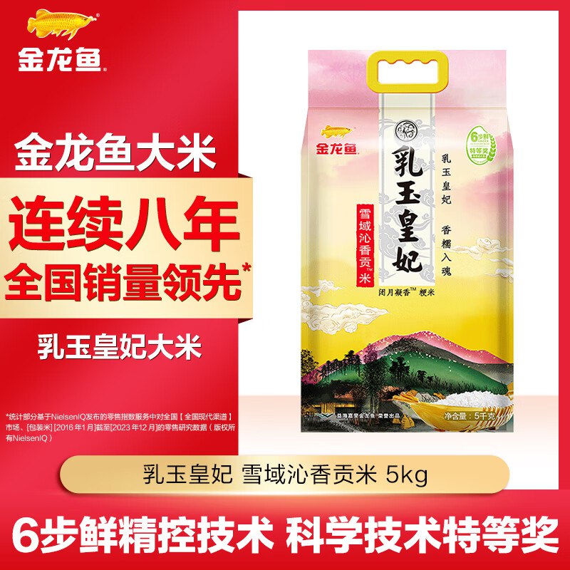 20点生效先领199-5卷