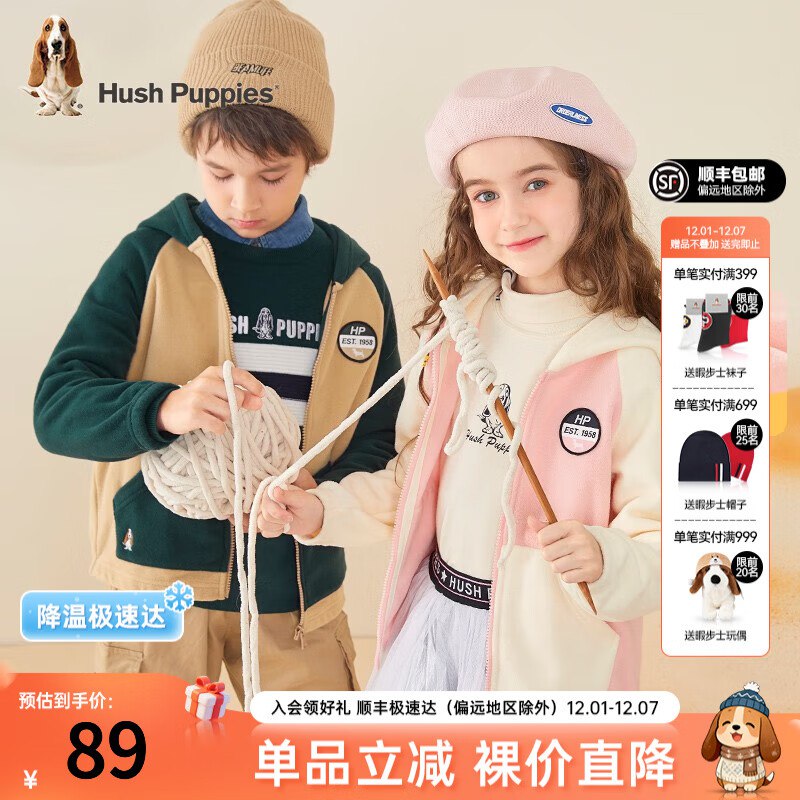 先领3张卷