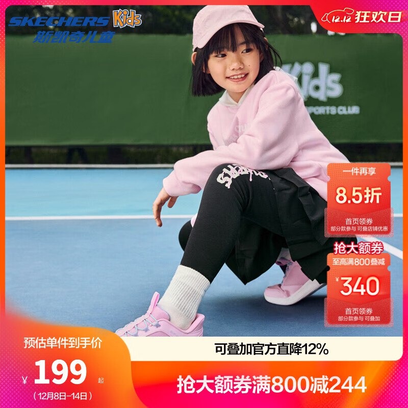 先领800-244补贴卷