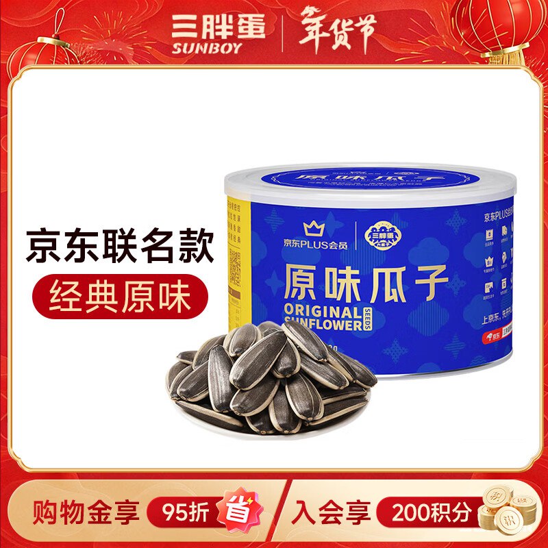 概率开出9折惊喜 紅包