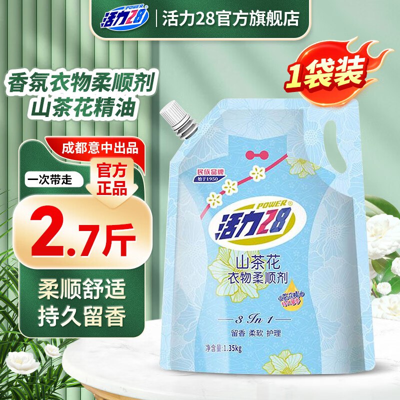 APP首页-9.9包邮-领4.01-4劵(14/16/20/22点限量抢）