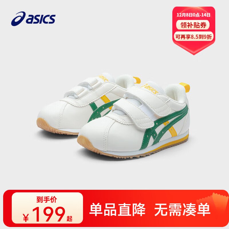亚瑟士 儿童软底运动休闲学步鞋