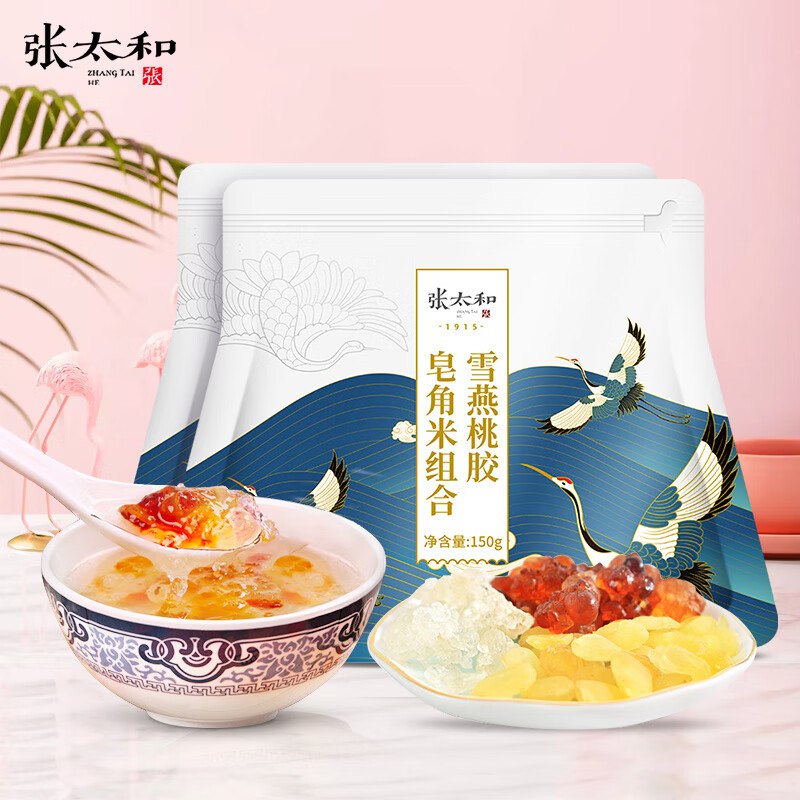 张太和 雪燕桃胶皂角米组合约150克*2袋