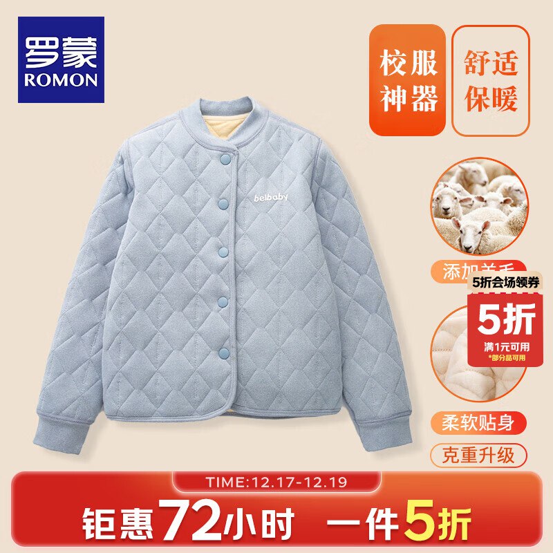 先领5折卷