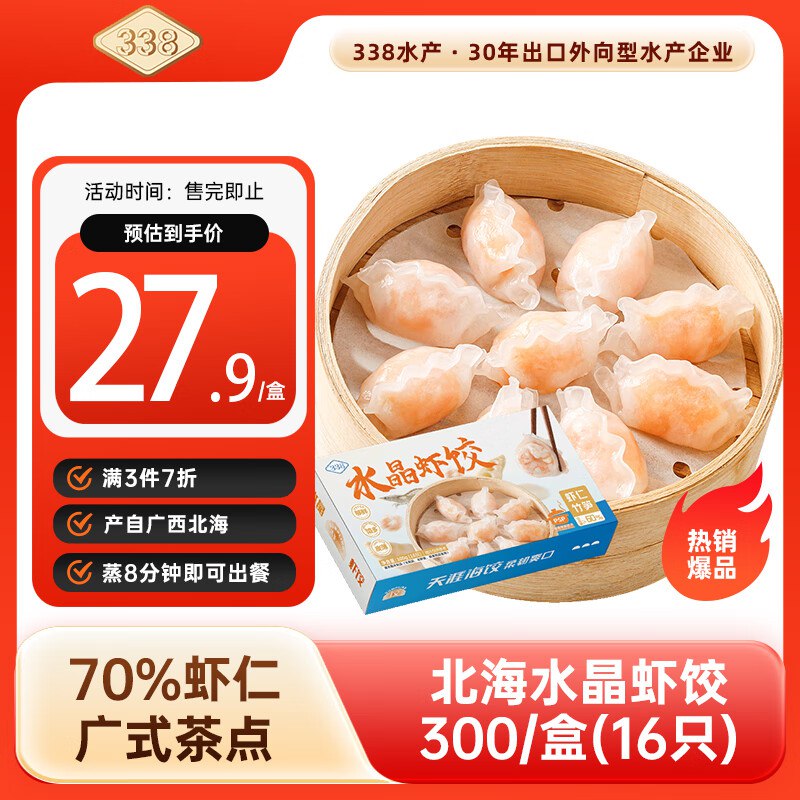 先领99-28.9卷