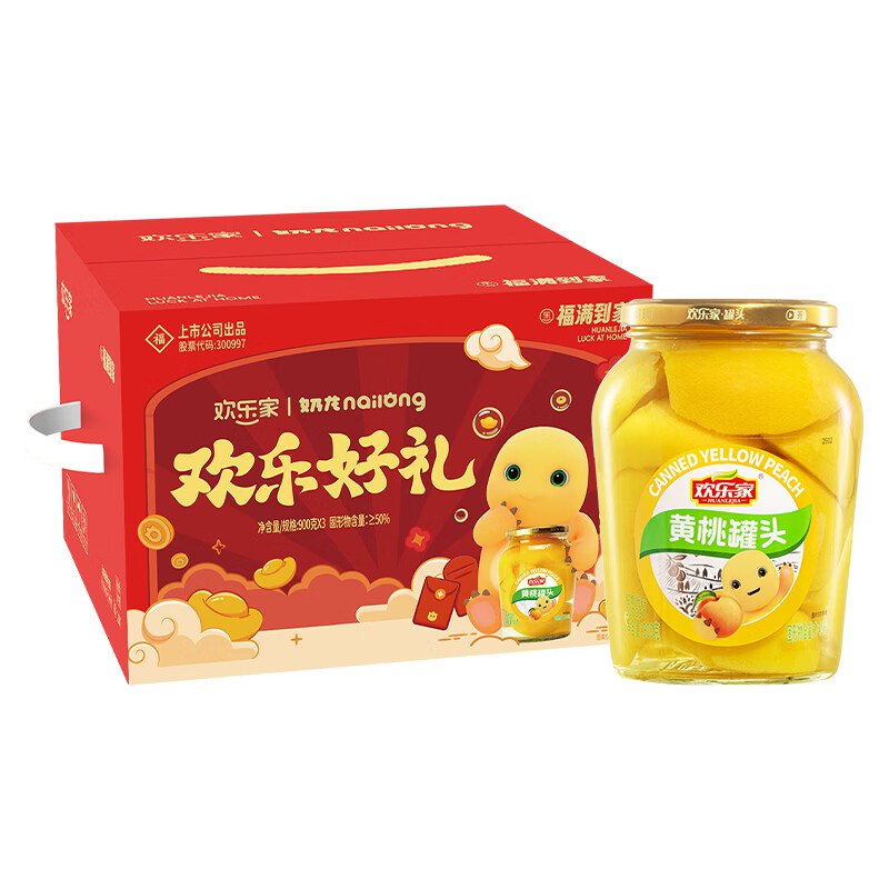 39.9元 欢乐家 纯黄桃罐头礼盒装900g*3瓶