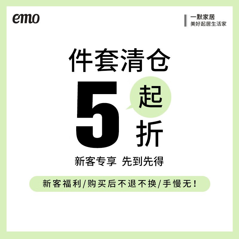 一默 晚安猫格纹四件套 秋波蓝床单款（被套200*230cm）