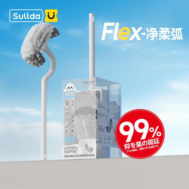 苏力达无死角马桶刷神器套装带底座5件每件4.15 有赠品