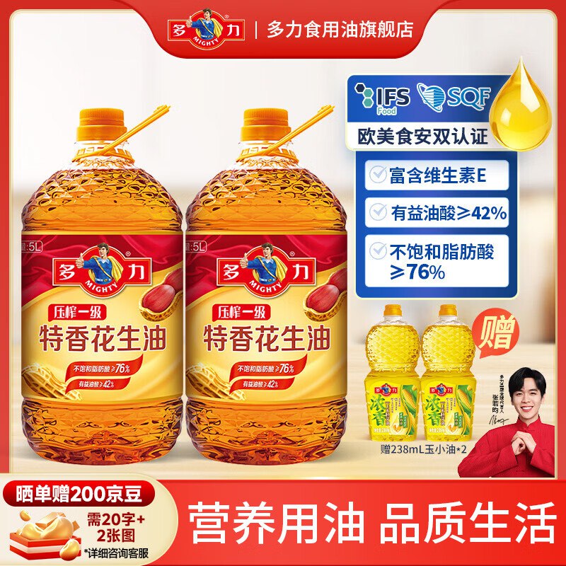 先领129-20补贴卷