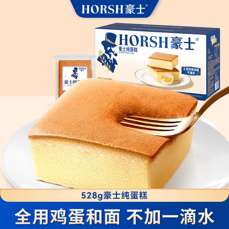 百亿补贴-加倍补（需从app进会场加购）