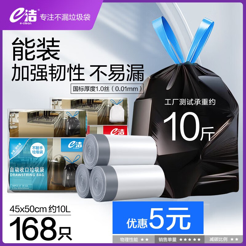 先领29-10补贴卷