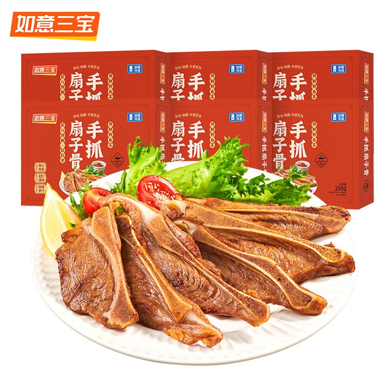 如意三宝 手抓扇子骨 255g*6盒