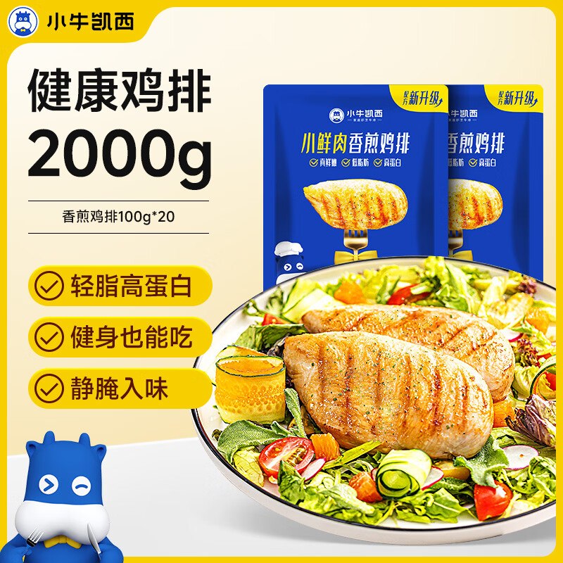 领200-20黑五补贴卷
