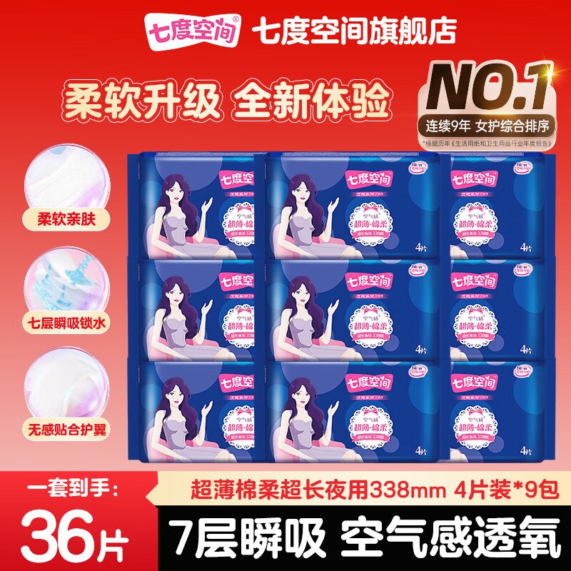 先领59-10卷