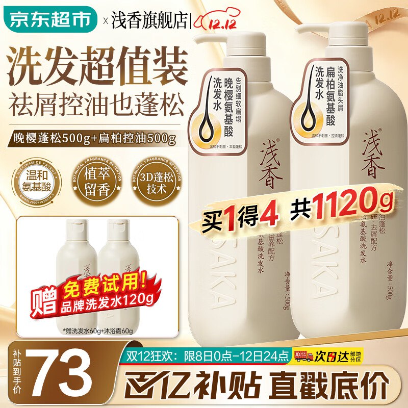 先领49-15卷