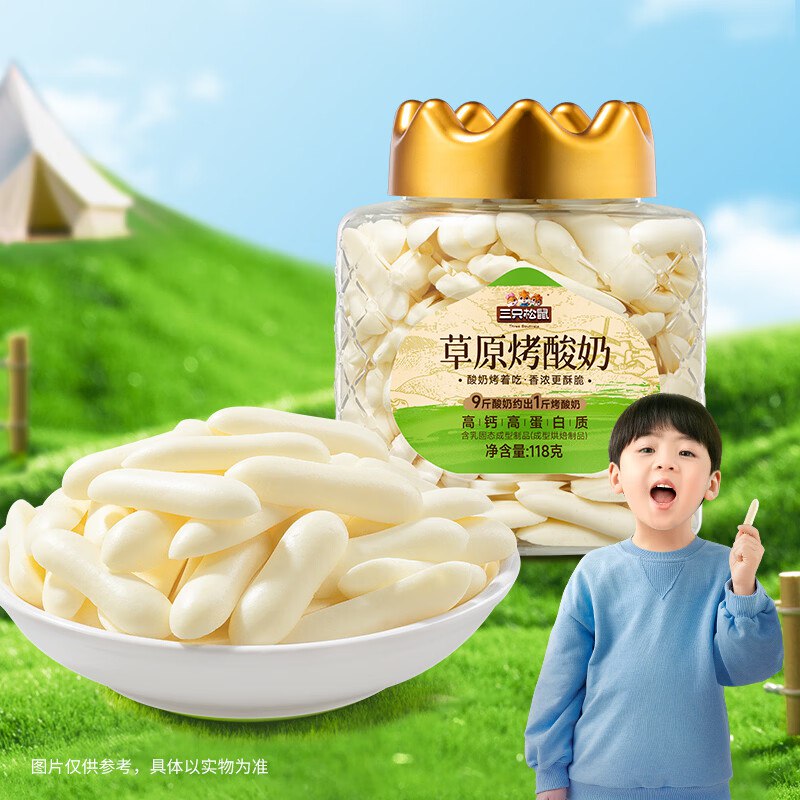 三只松鼠 草原烤酸奶118g*2罐