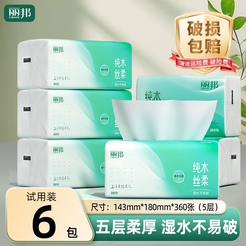 先领9-3卷