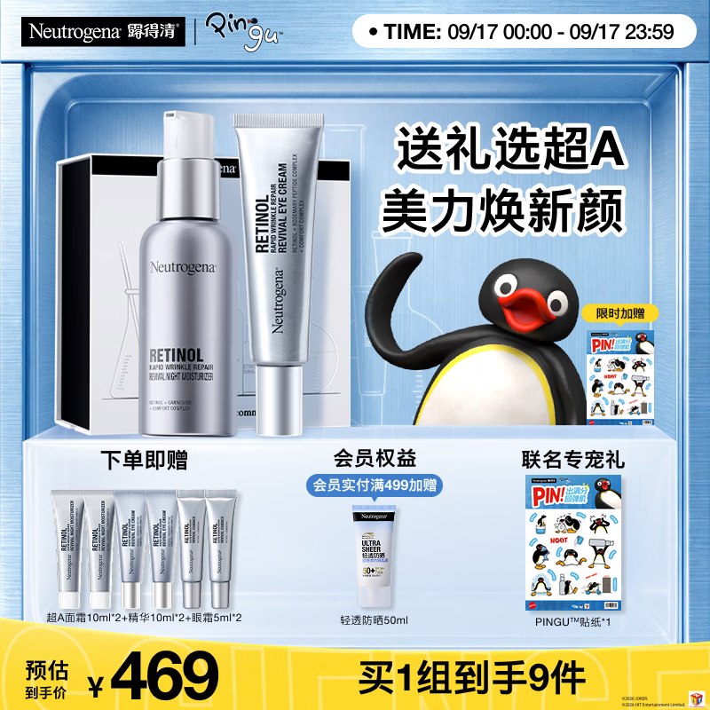 plus 480-60卷