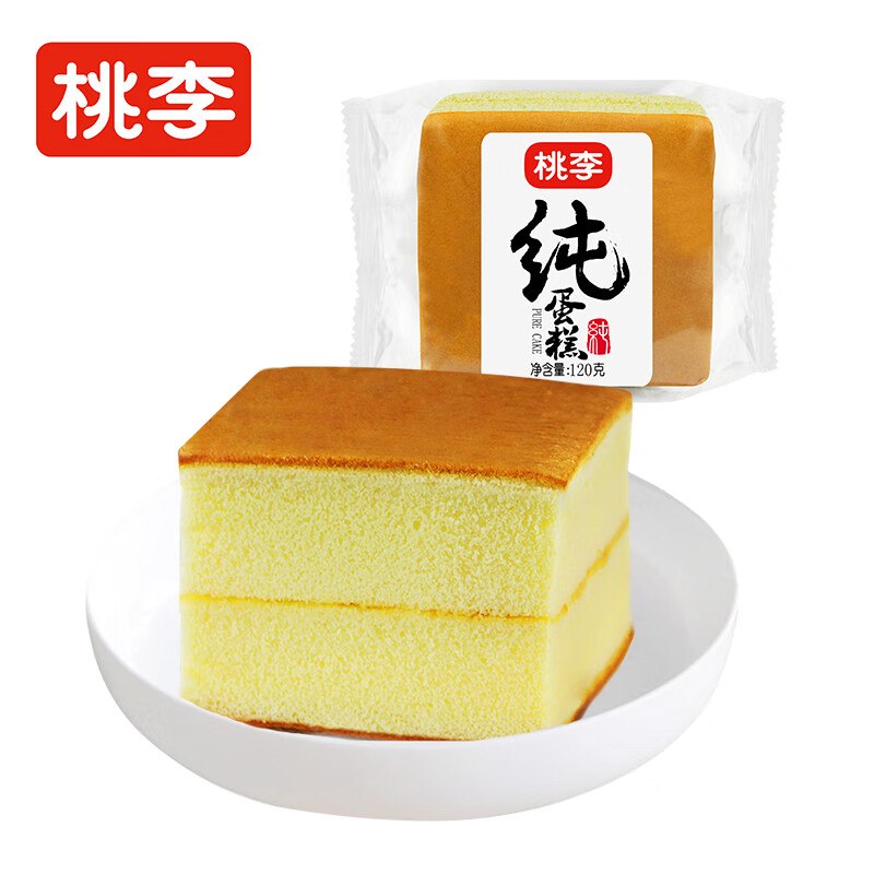 桃李纯蛋糕600g，砸5卷3首单4元