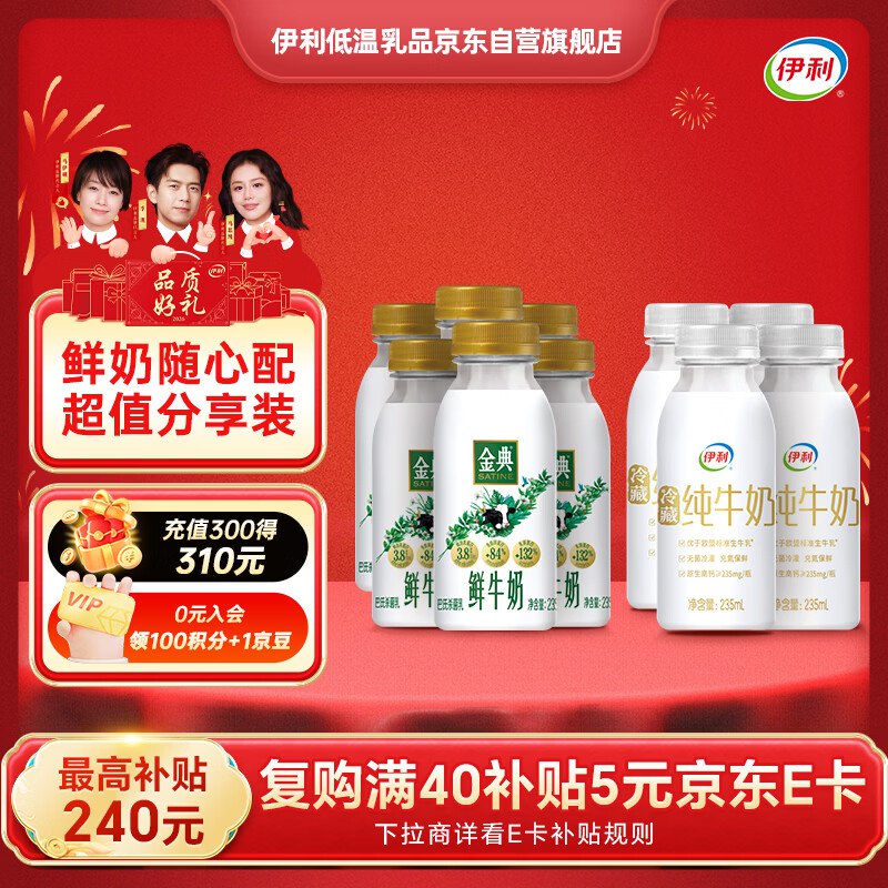 先领46-22补贴卷
