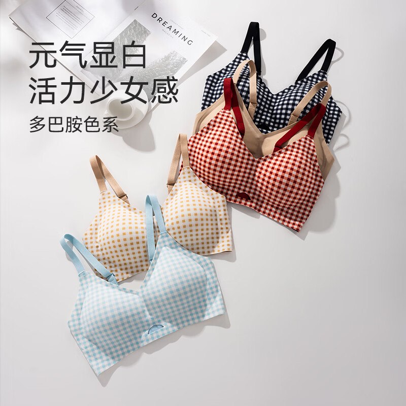 草本初色 多巴胺元气隐形内衣女