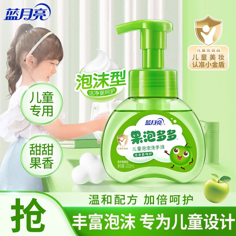 秒杀会场 （直达第一个加购）