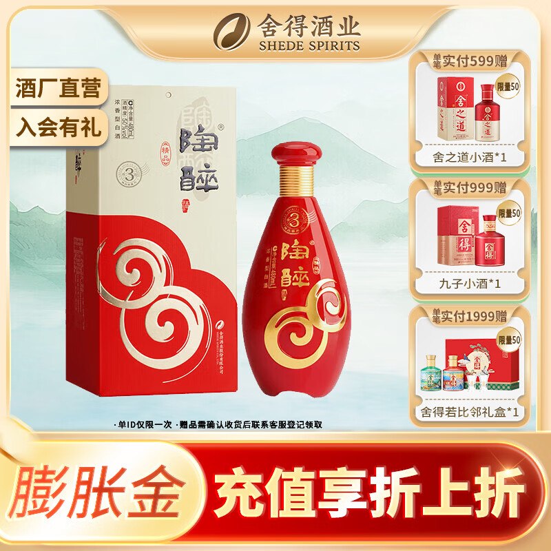 29.9不对入会试试